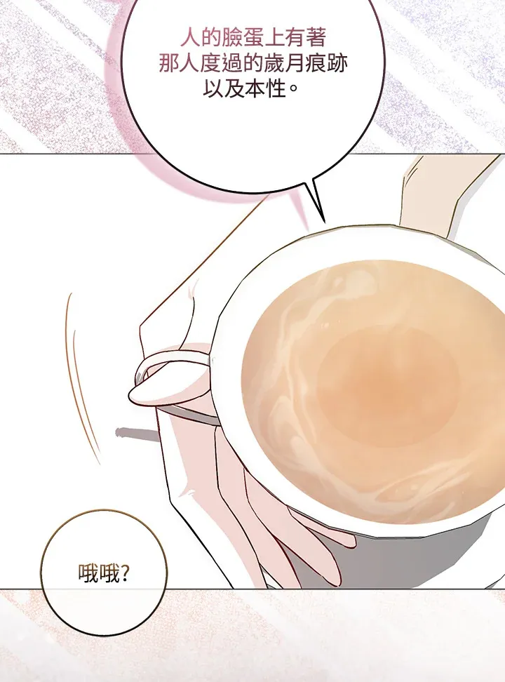 第8话17