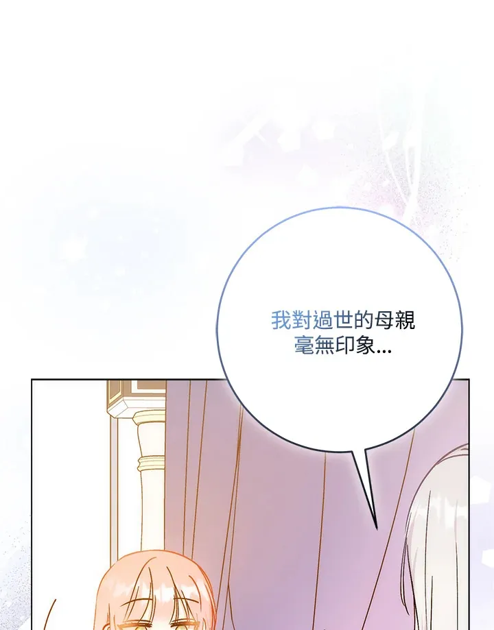 第26话101