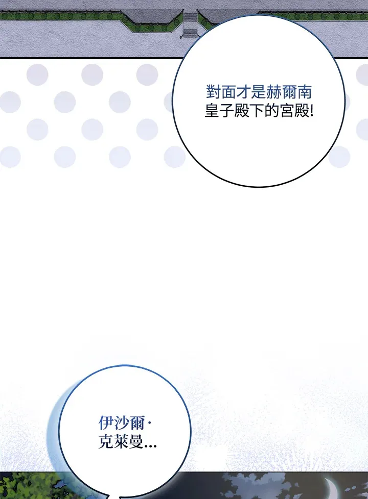 第7话36
