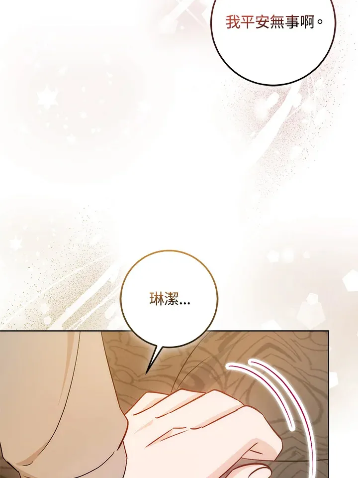 第25话88