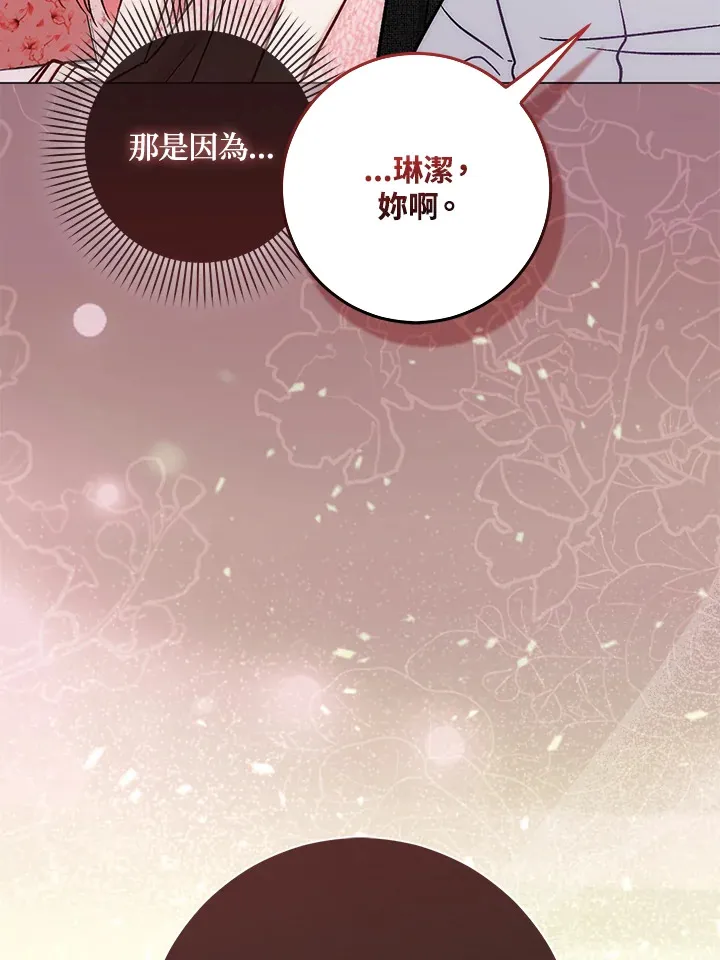 第9话103