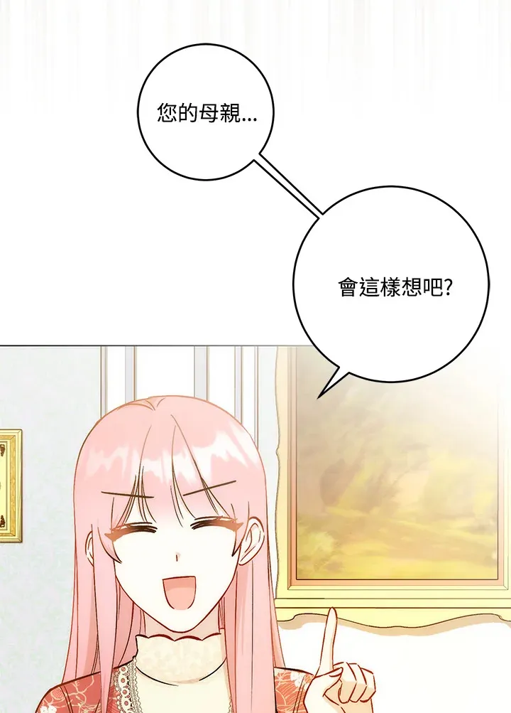 第27话17