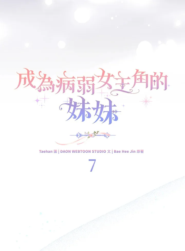 第7话43