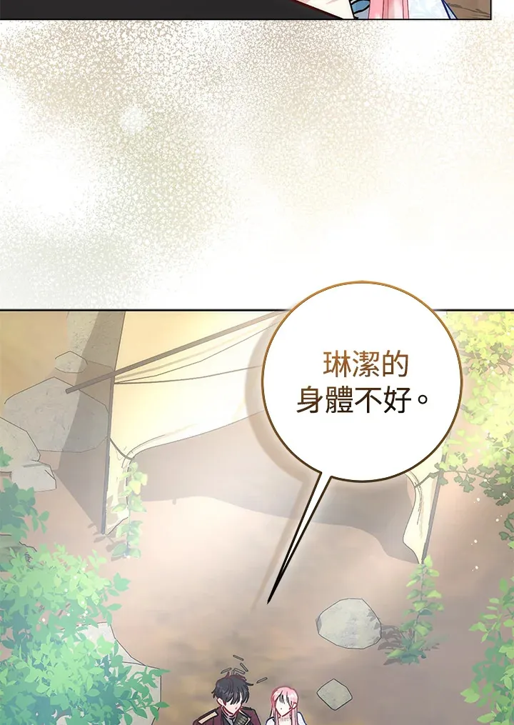 第23话53