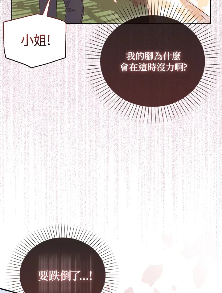 第4话14