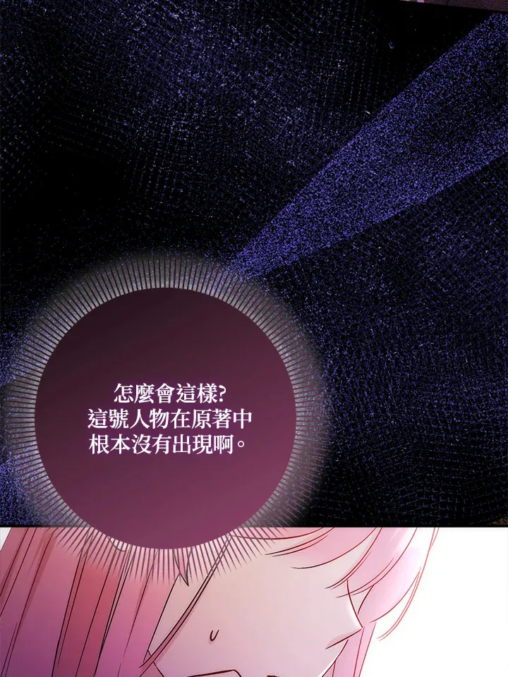 第27话36