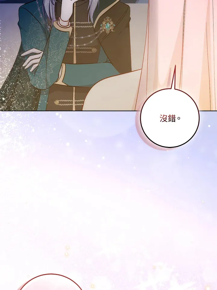 第20话108