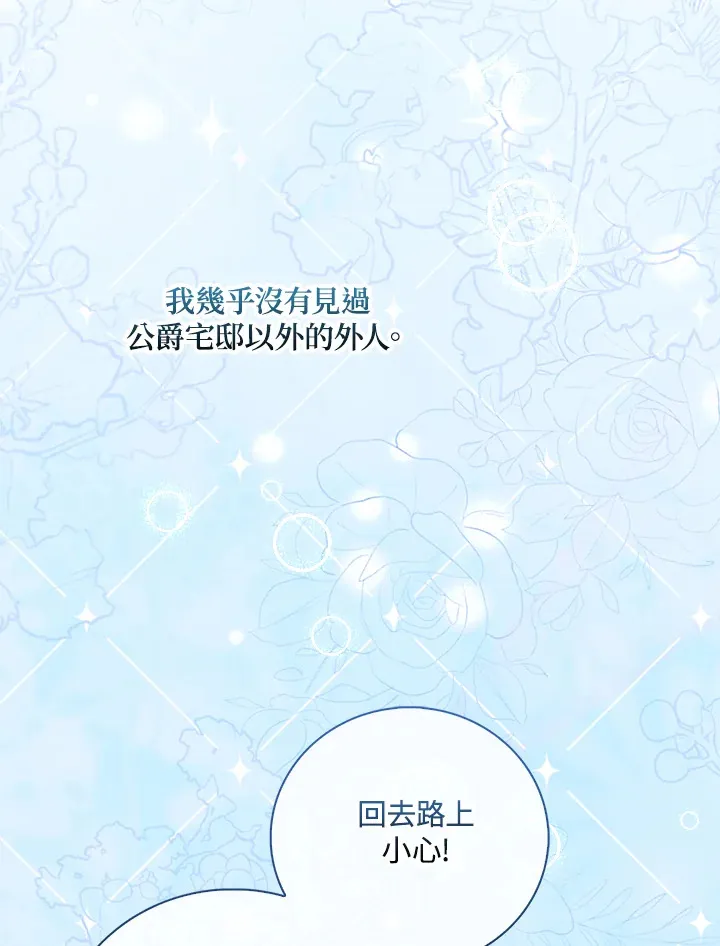 第4话83