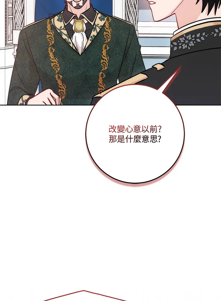 第17话10