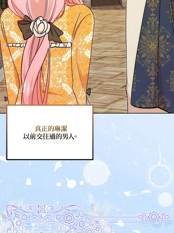 第16话16
