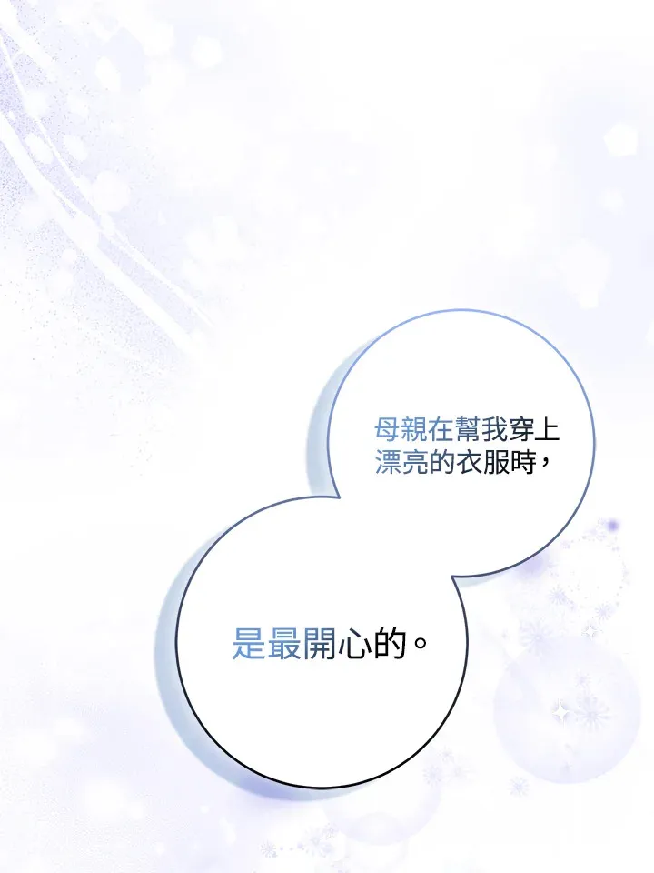 第27话7