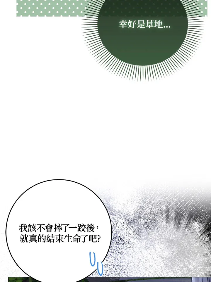 第6话98