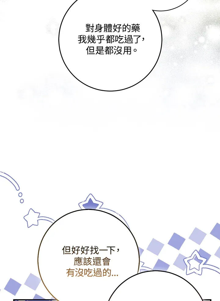 第30话98
