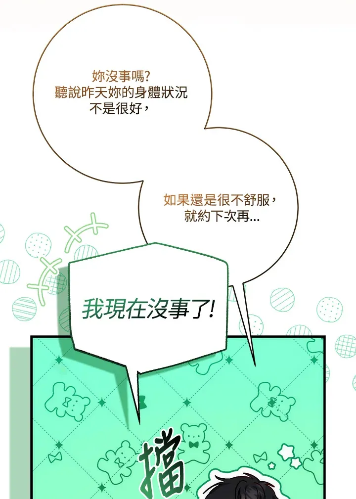 第13话97