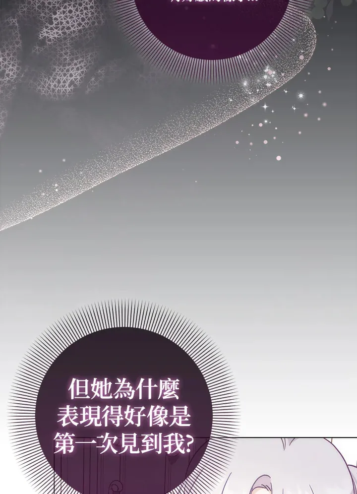 第16话113