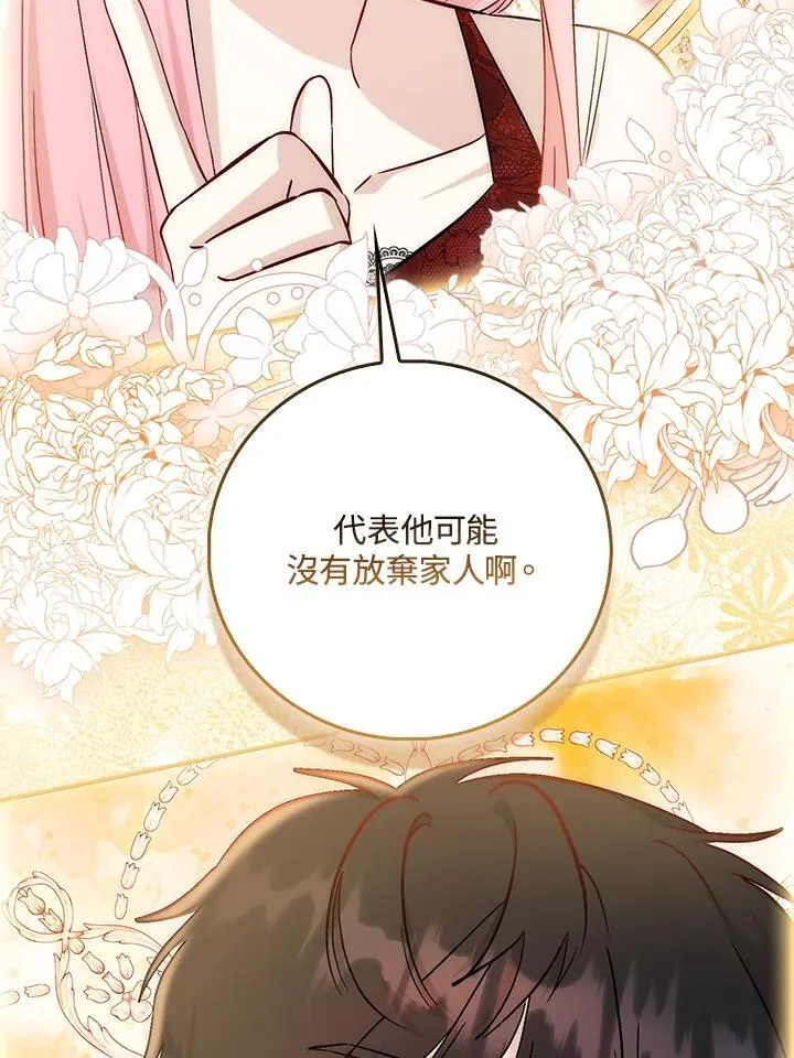 第34话49