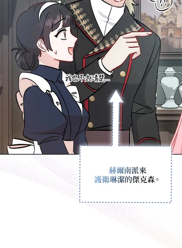 第30话79