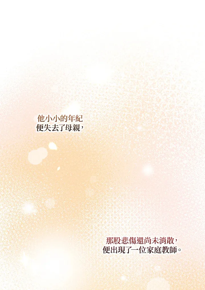 第14话55
