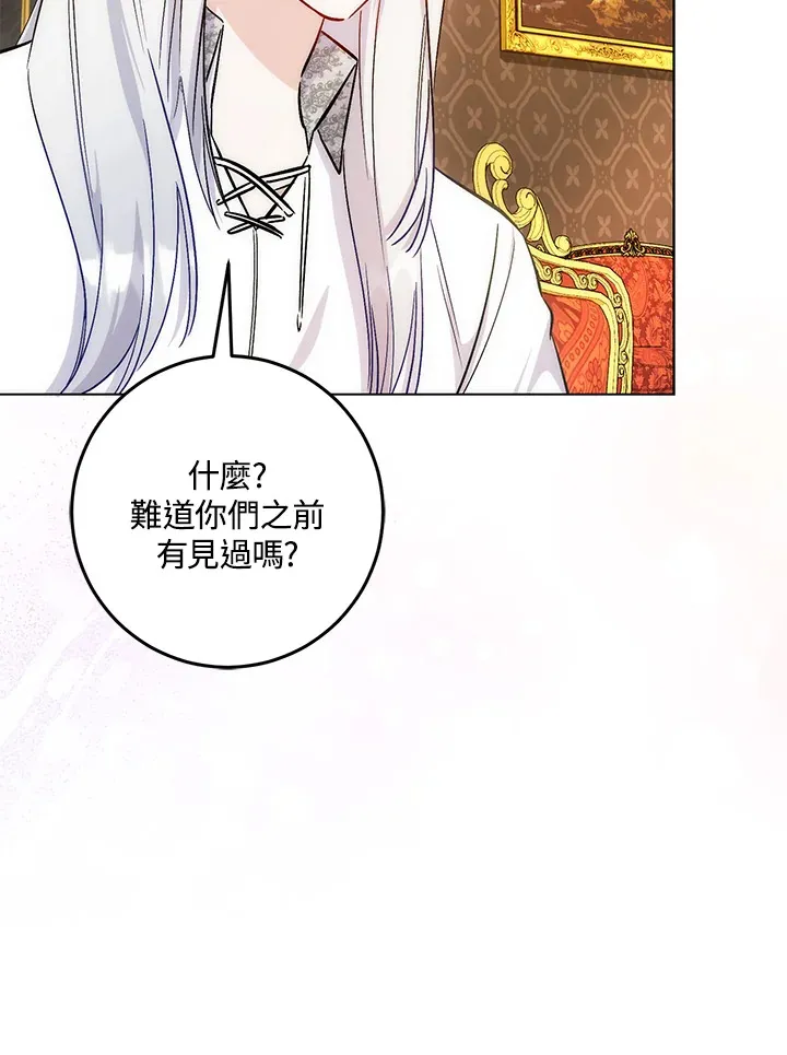 第31话71
