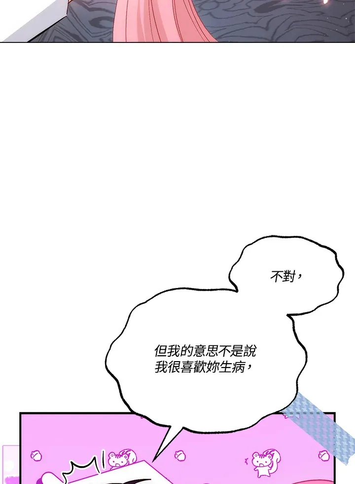 第21话75