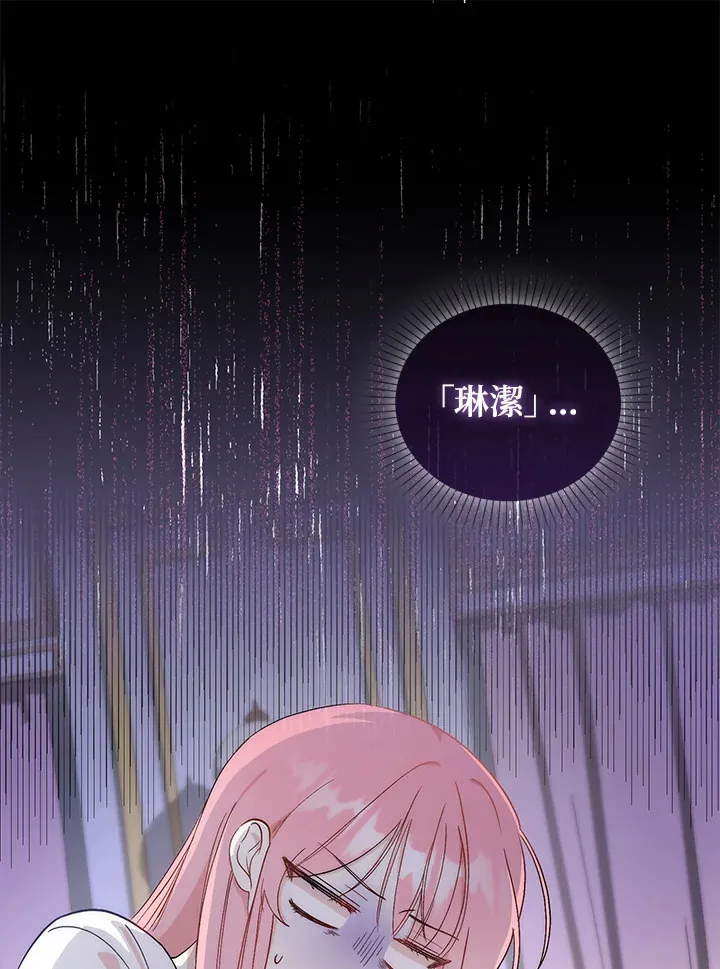 第2话77