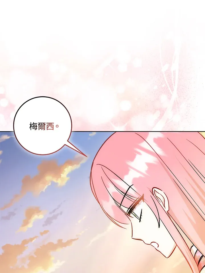 第31话43