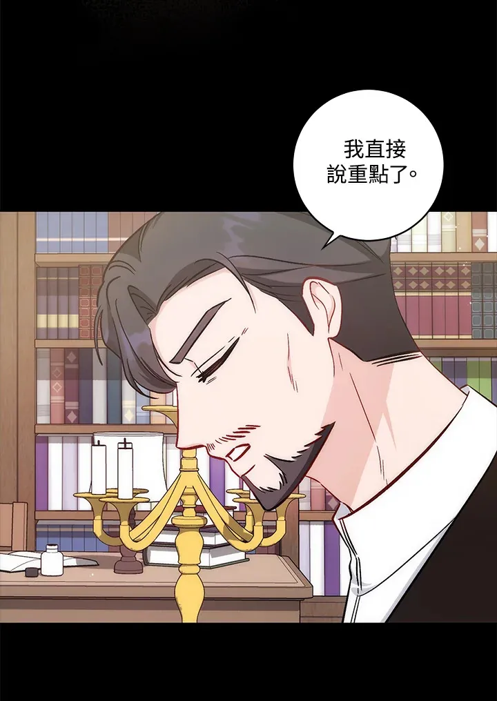 第24话50