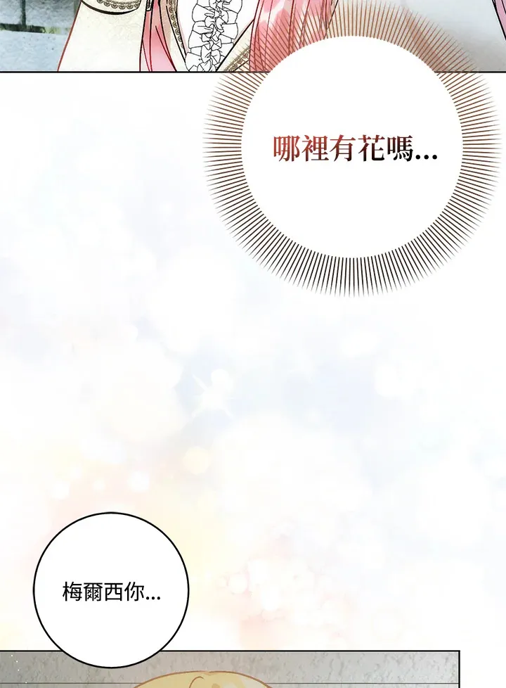 第30话88