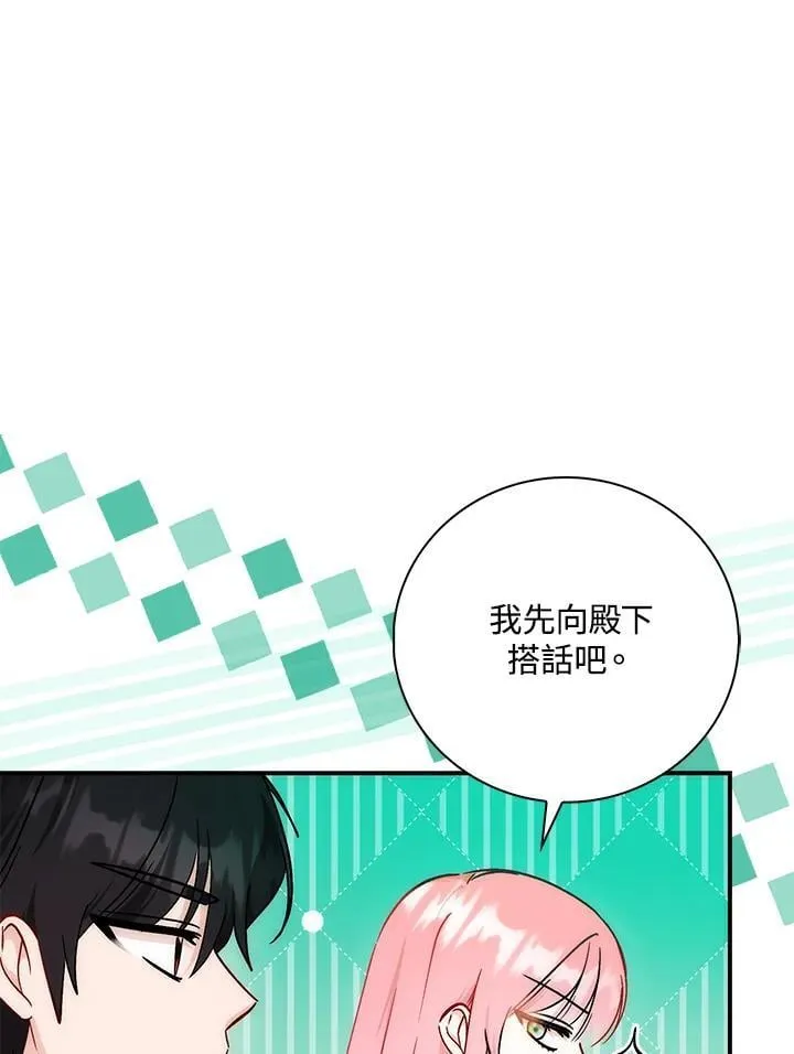 第34话17