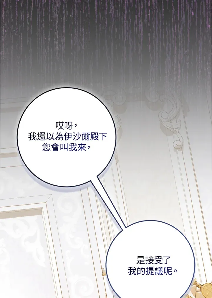 第26话1