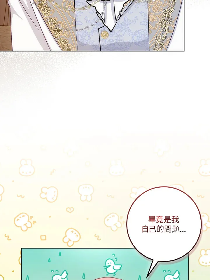 第19话86