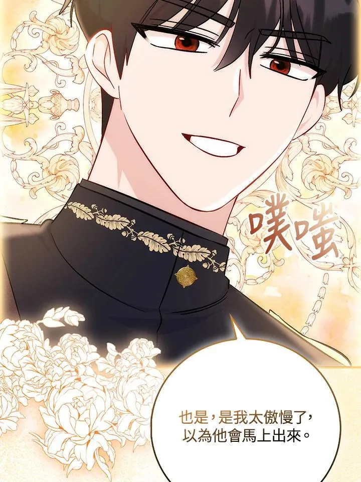 第34话50
