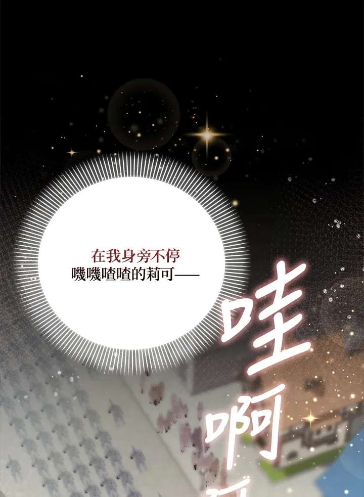 第2话115
