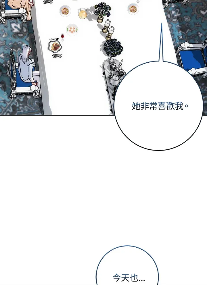 第5话66