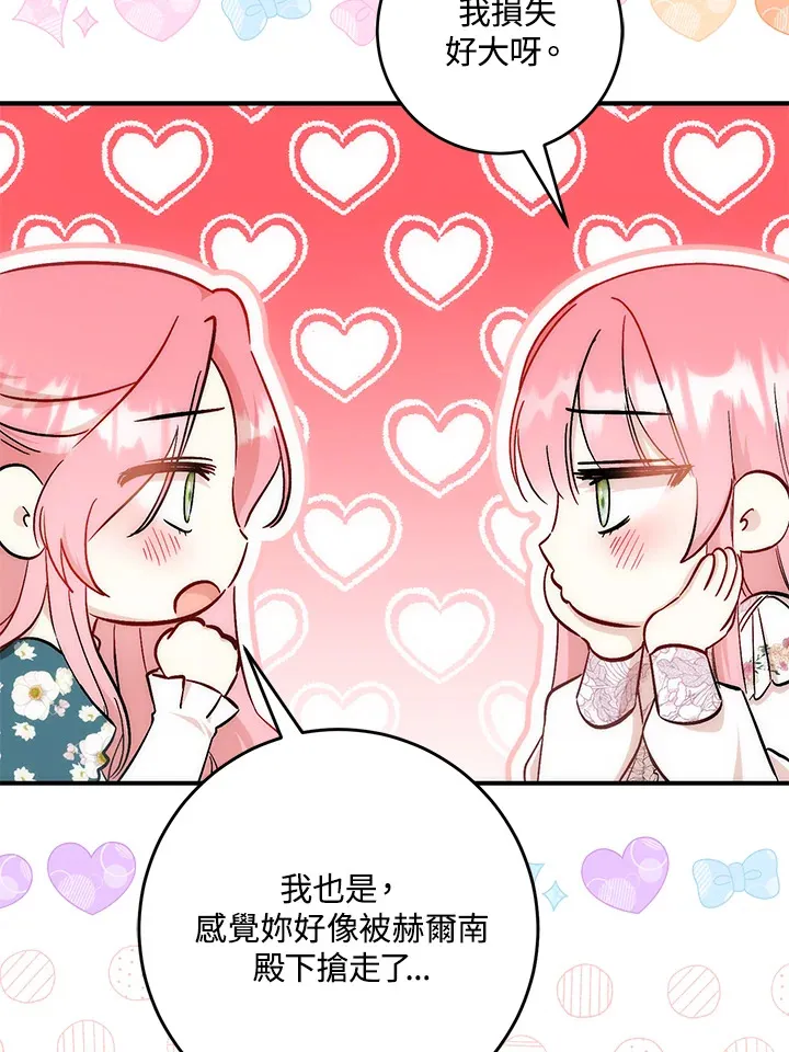 第28话16