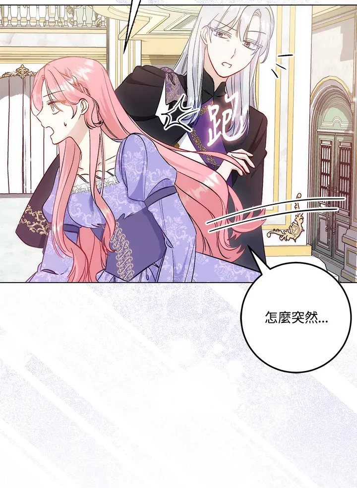 第21话32