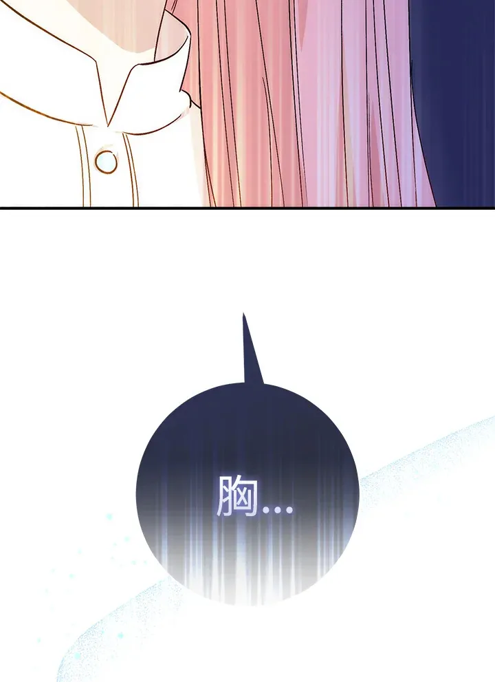 第3话82