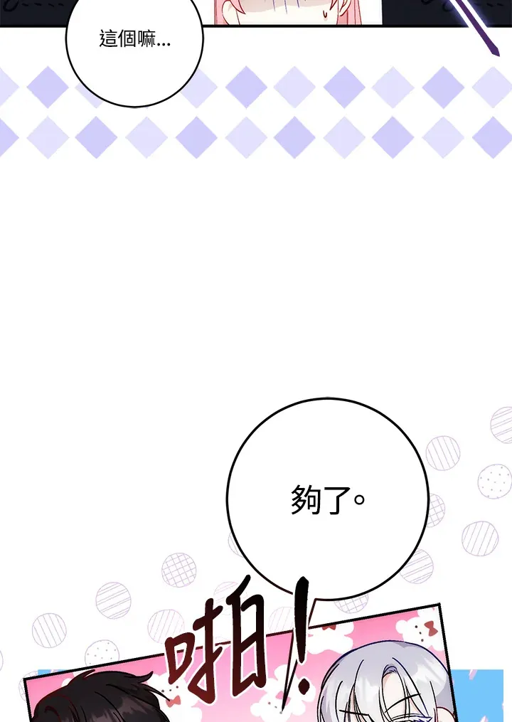 第23话57