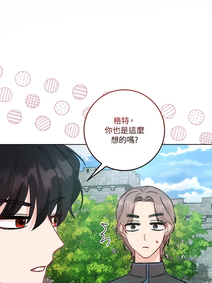 第17话54