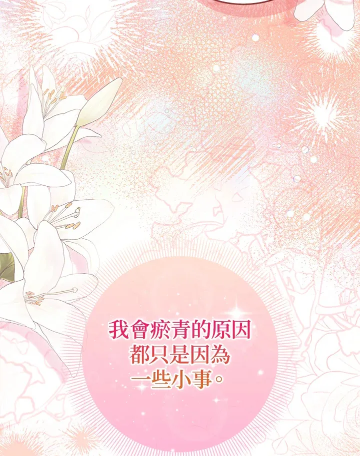 第14话109
