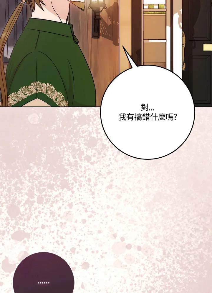 第16话62