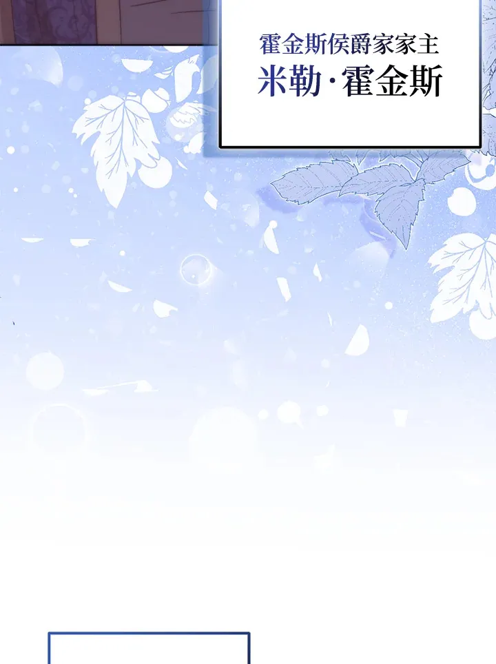 第18话110