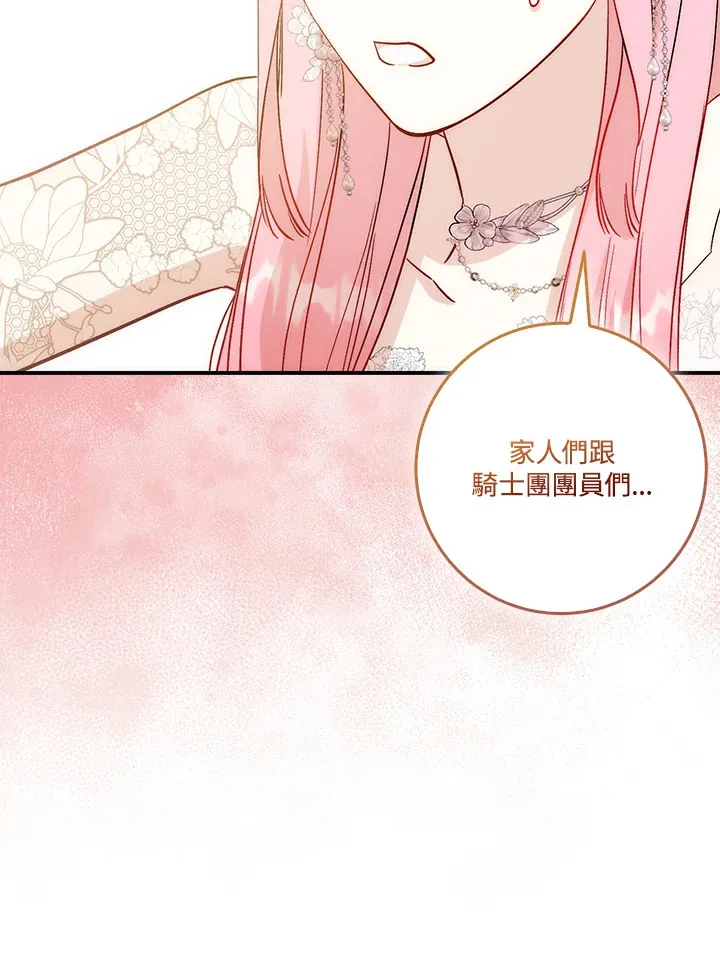 第17话116