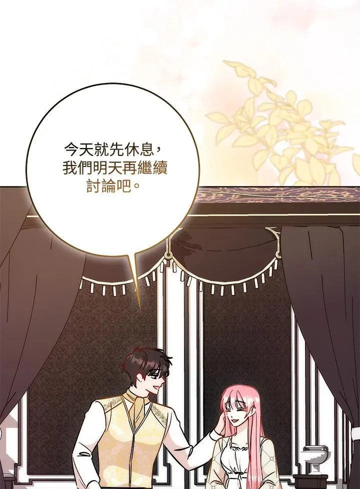 第35话96