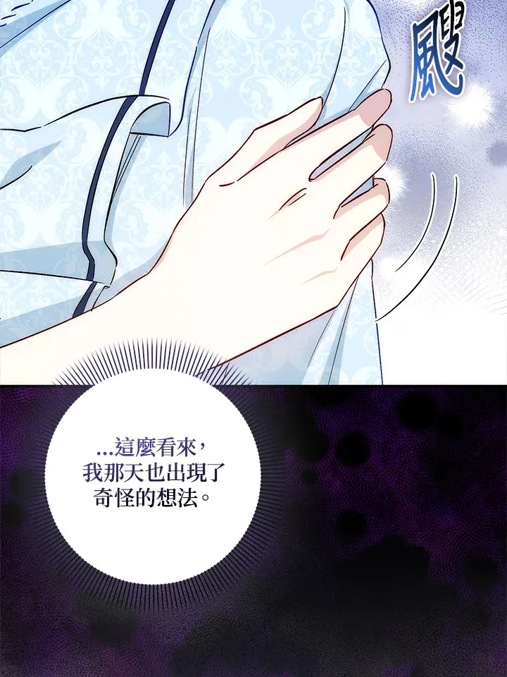 第32话27