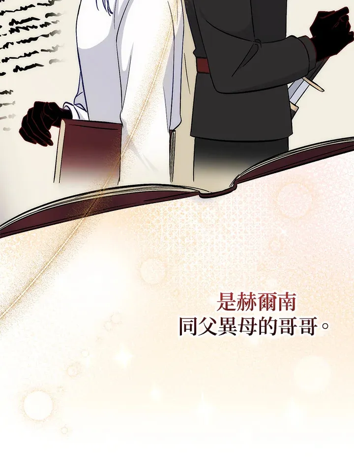第14话54