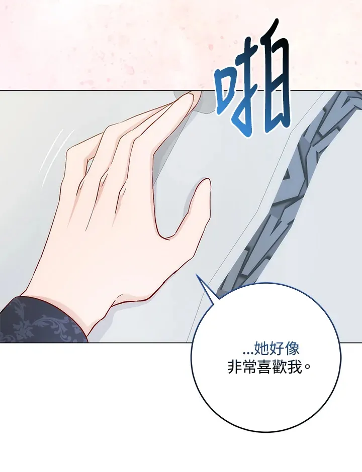 第5话59