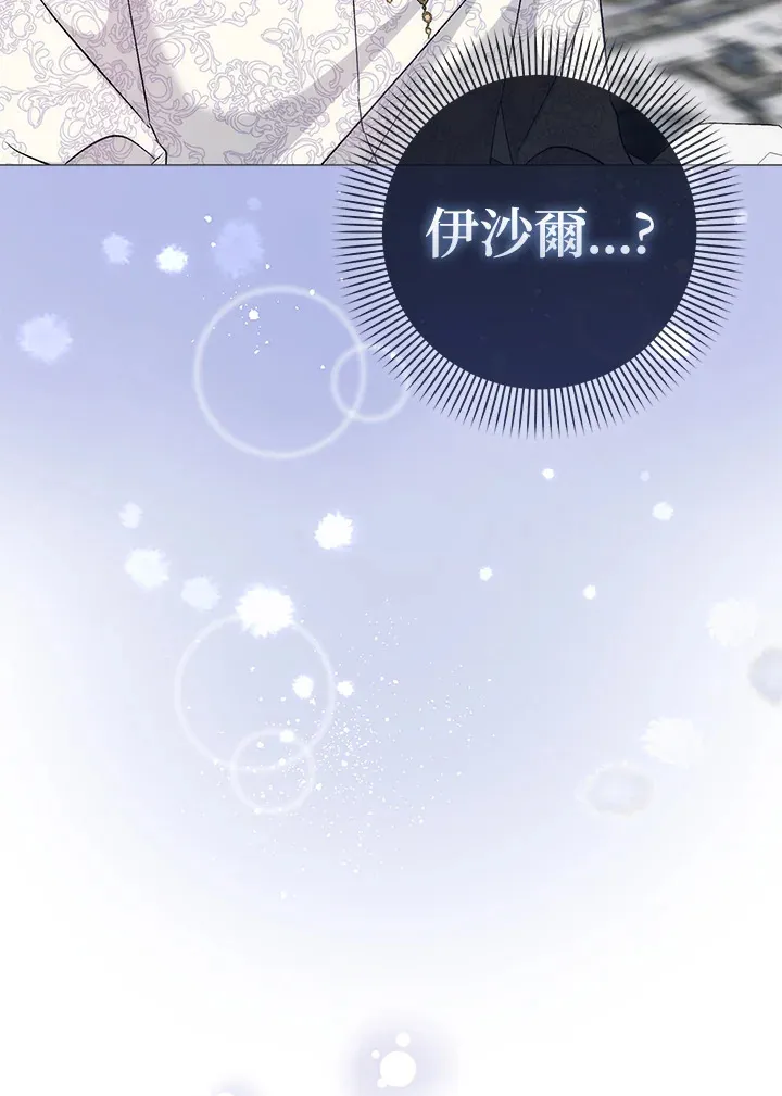 第8话42