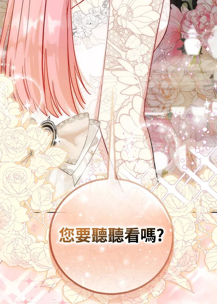 第17话128