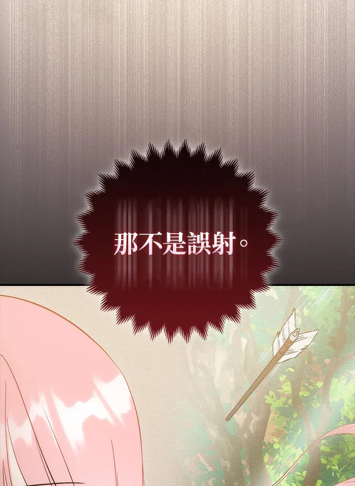 第25话34